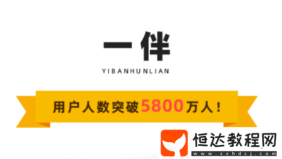 好用的交友軟件下載分享