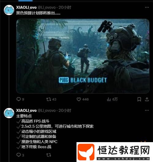 曝開發(fā)PUBG的藍洞工作室將準備發(fā)售類塔科夫新作