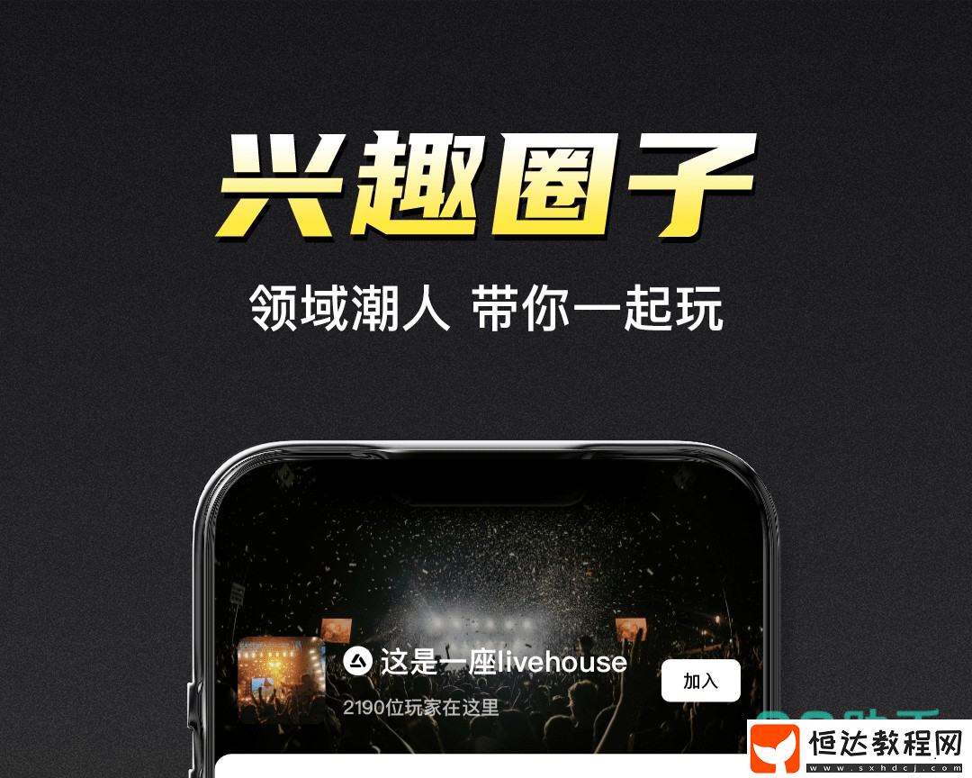 好用的交友軟件下載分享