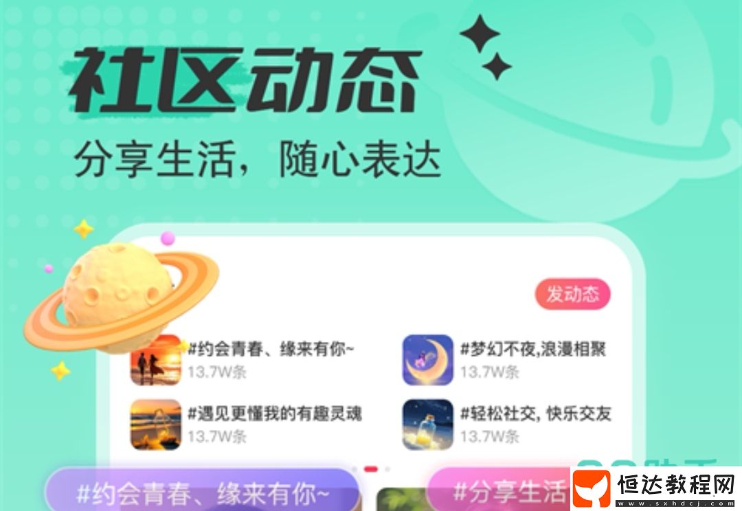 熱門直播軟件推薦