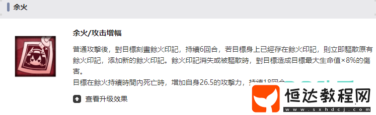蒼霧殘響不知火介紹-蒼霧世界