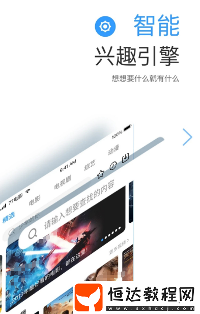 延禧攻略哪個(gè)app可以看?免費(fèi)看延禧攻略軟件合集