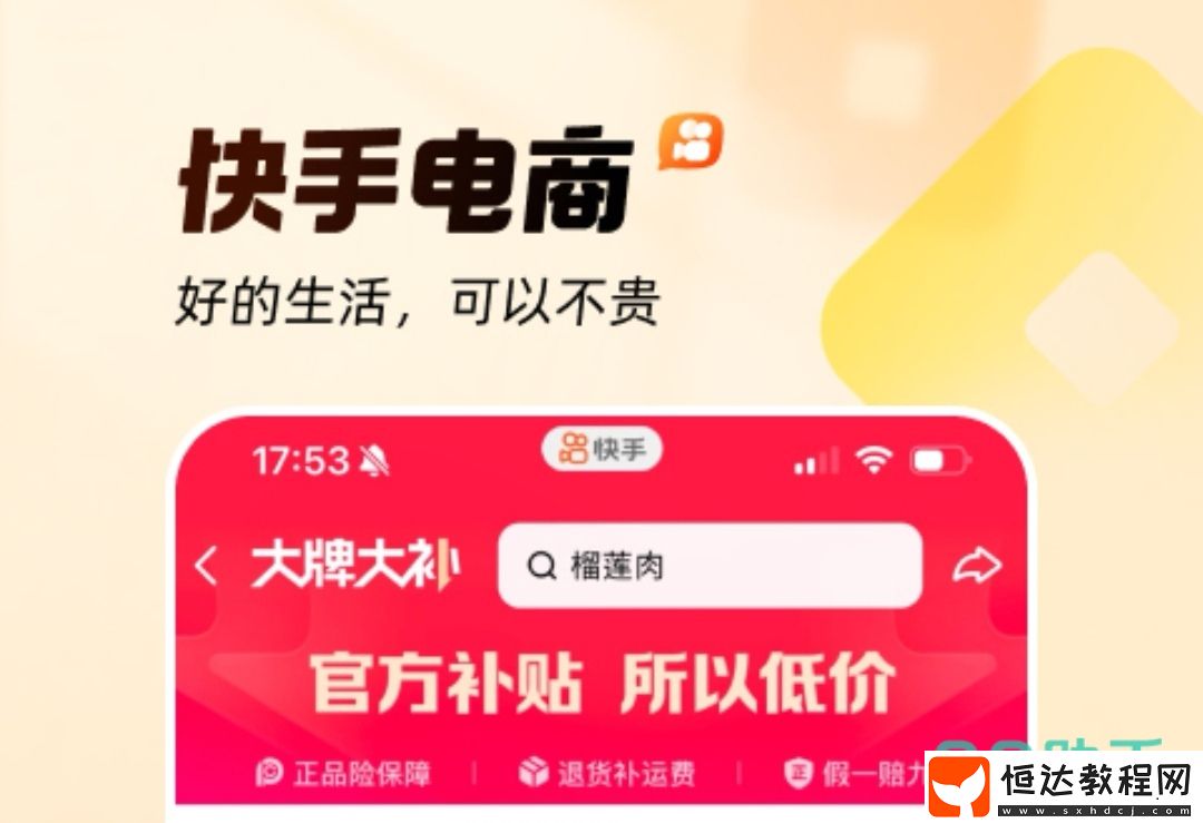 熱門直播軟件推薦