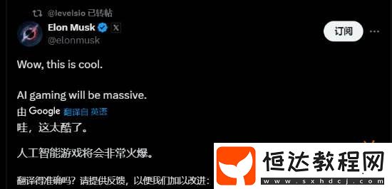 Seek崛起后-換皮氪金游戲可能要死光了