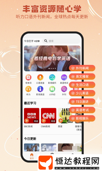 可以記單詞的軟件合集