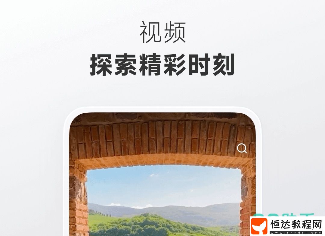熱門直播軟件推薦