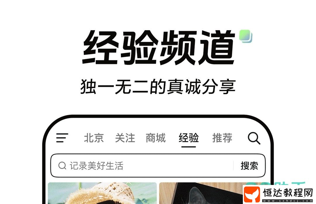 熱門直播軟件推薦