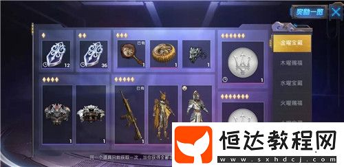 和平精英瑪莎拉蒂購(gòu)買(mǎi)截止時(shí)間詳解：4月27日是最晚購(gòu)買(mǎi)日期