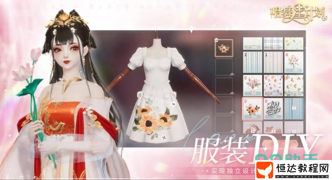 唱舞星計(jì)劃下載鏈接分享
