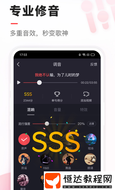 免費(fèi)k歌軟件有哪些?熱門的免費(fèi)k歌app大全