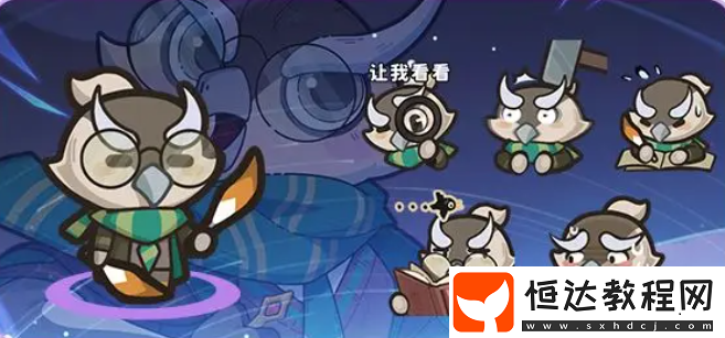 快來當(dāng)領(lǐng)主s4賽季詳情爆料
