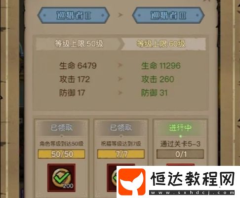 英雄沒有閃祝福玩法用處詳解-英雄沒有閃