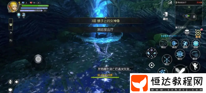 龍之谷世界黑暗宴會(huì)廳玩法介紹