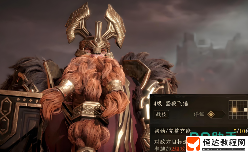 龍息神寂畫質(zhì)效果解析-龍息神寂