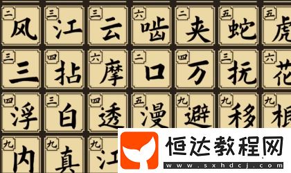 大江湖之蒼龍與白鳥手游特性推薦-大江湖之蒼龍與白鳥