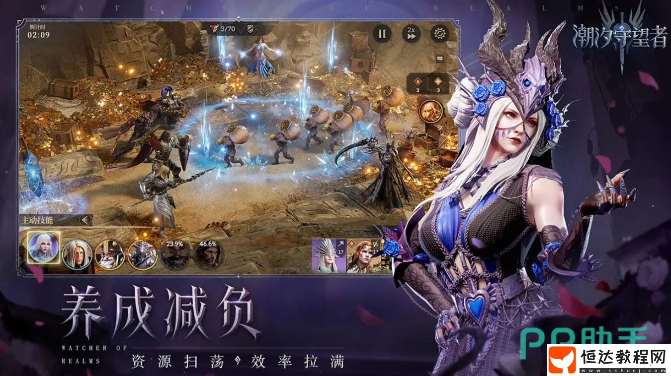 潮汐守望者阿耳忒彌斯介紹-潮汐守望者