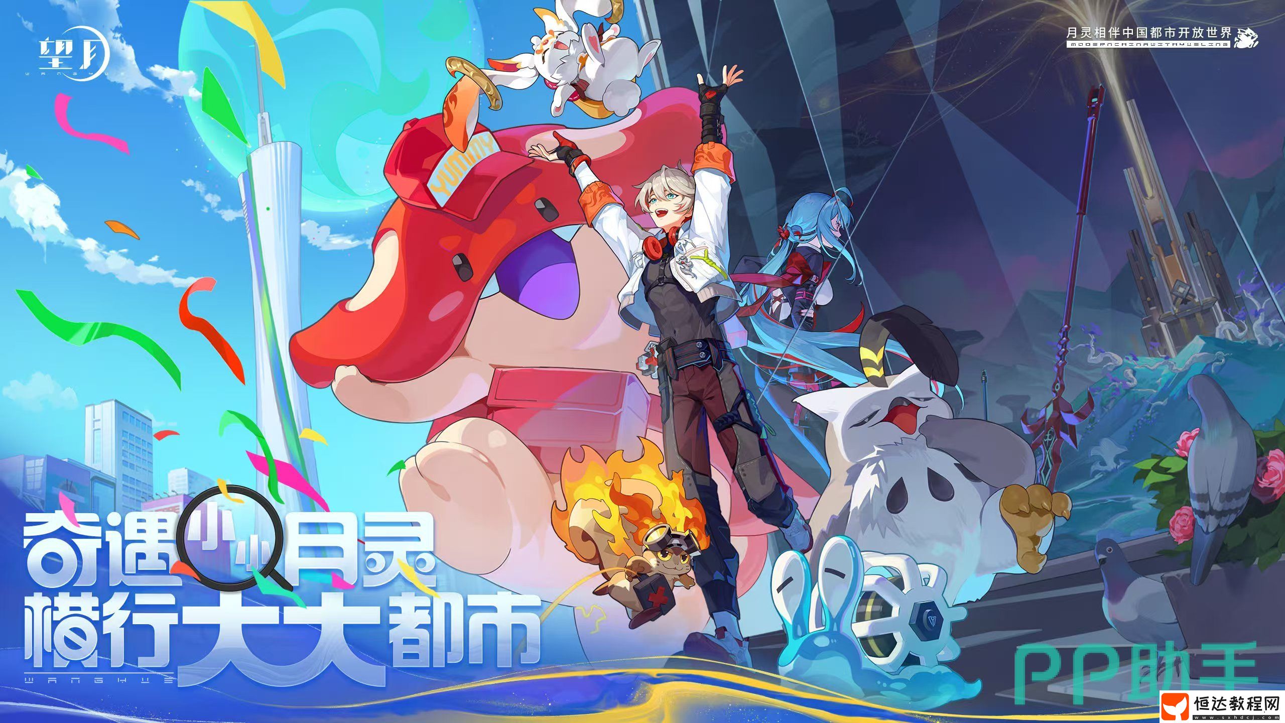 望月預(yù)約鏈接介紹