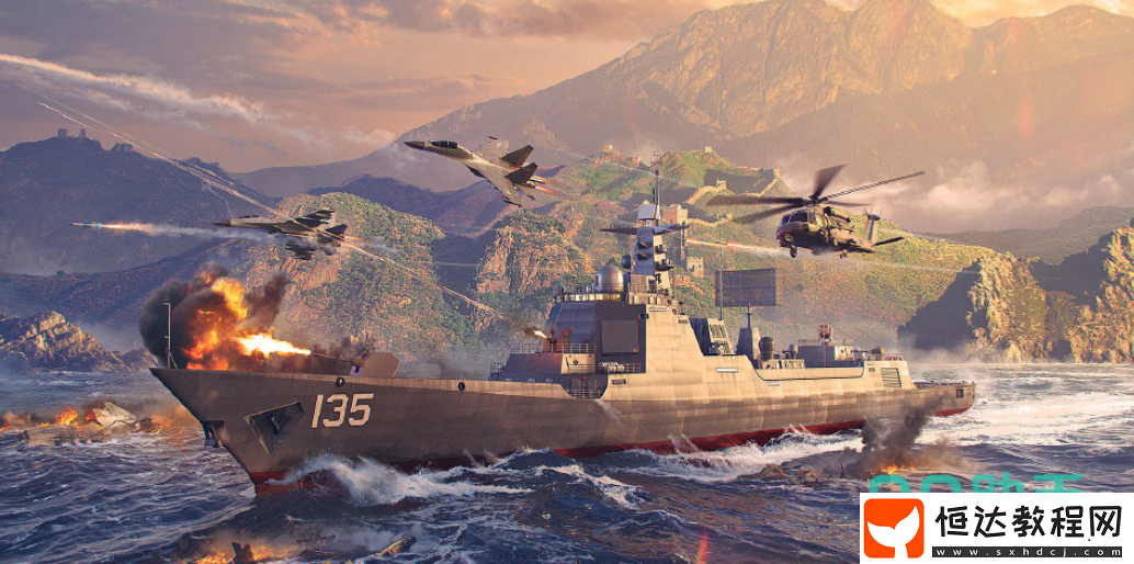 現代戰(zhàn)艦055a裝配攻略-現代戰(zhàn)艦