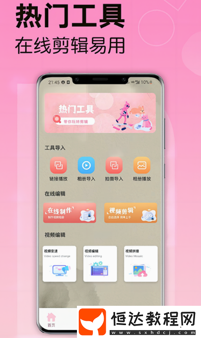 可以看單身即地獄的軟件合集