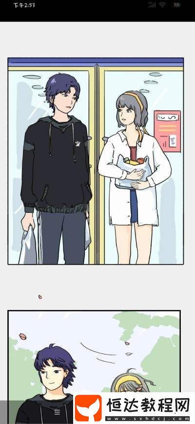 落櫻小屋人物情感線全解析：路遙人品如何？左左、大白、拉拉、卓總、木子關系揭秘
