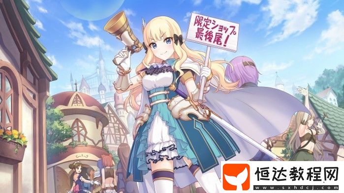 公主連接藏貓隊(duì)陣容搭配攻略：珠希核心角色與輔助角色推薦