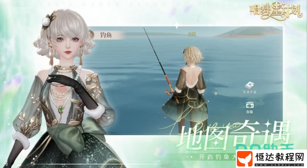 唱舞星計(jì)劃下載鏈接分享