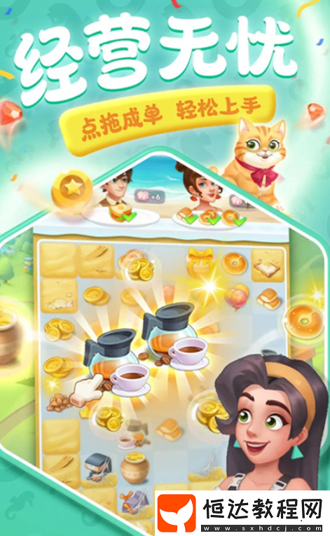 沙灘大作戰(zhàn)下載渠道一覽