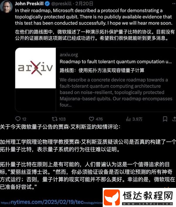 震驚M78星云！微軟高調(diào)官宣