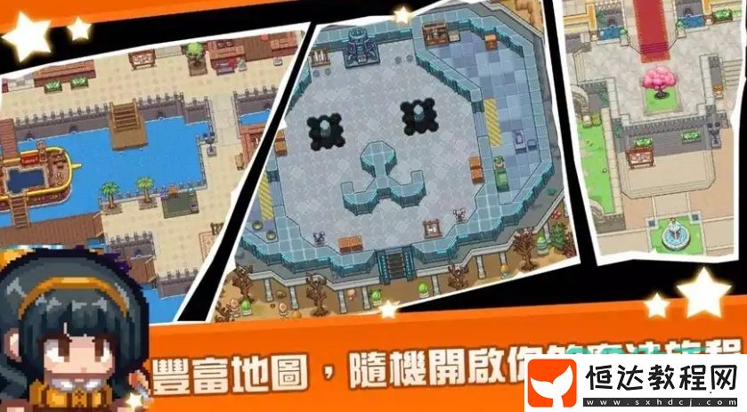 黑星勇者成名錄玩法詳細(xì)介紹-黑星勇者成名錄