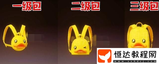 和平精英520小黃鴨情侶套裝價(jià)格及獲取方法全解析