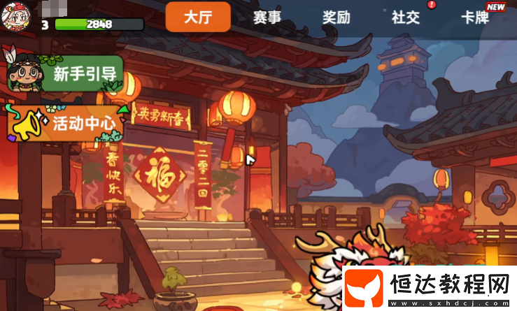 英勇之地手游萌新爆率介紹-英勇之地