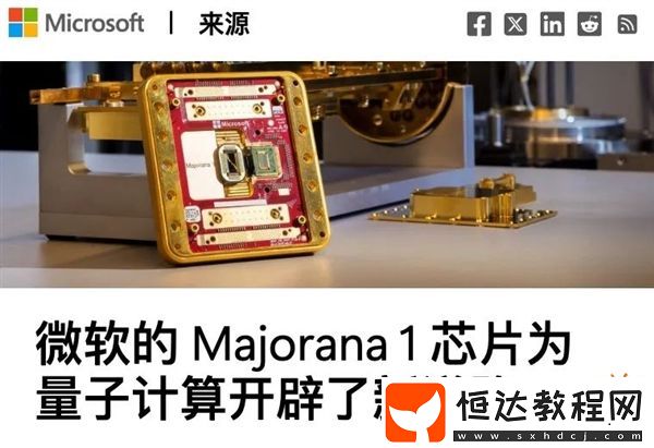震驚M78星云！微軟高調(diào)官宣
