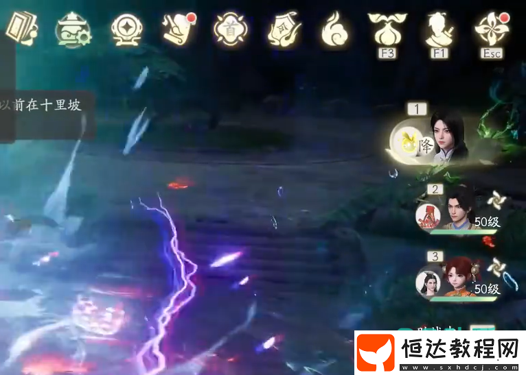 仙劍世界御靈有什么作用-仙劍世界