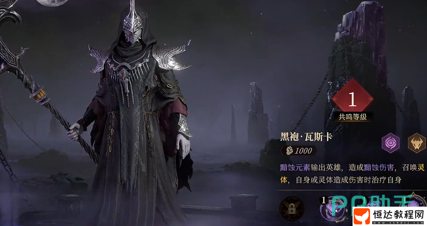 龍息神寂公測(cè)卡池抽什么好-龍息神寂