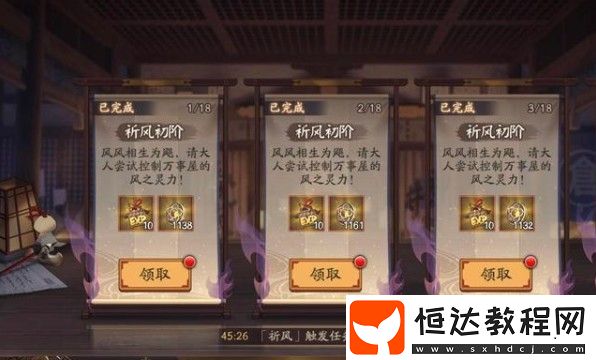 陰陽師萬事屋小紙人停止工作原因及恢復(fù)方法全攻略