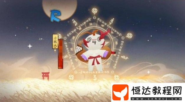 陰陽師京都萬事屋等級需求及玩法技巧全解析：2970體力、189W金幣等詳細(xì)要求