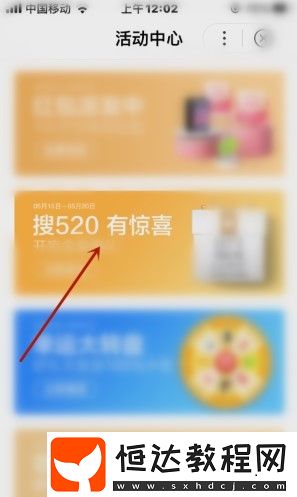 2020年5月20日百度520甜蜜助力活動參與指南及抽獎機會獲取方法