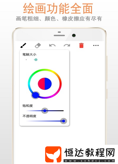 好用的畫畫軟件有哪些?實(shí)用的繪畫app合集
