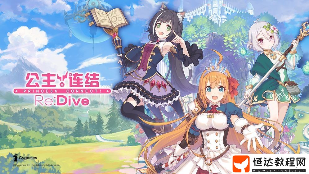 公主連接臺服賬號綁定登錄方法詳解：如何安全登錄臺服并解決換設(shè)備問題