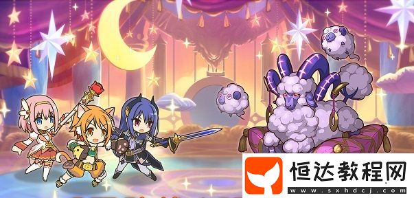 公主連接團隊戰(zhàn)活動時間及玩法詳解：5月7日至5月14日，每日挑戰(zhàn)次數(shù)與獎勵機制