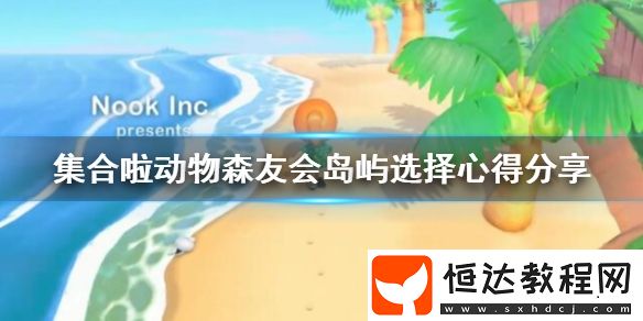 地圖模塊化隨機設(shè)計指南：入?？凇⑸碁?、瀑布、河流與海拔的最佳布局策略