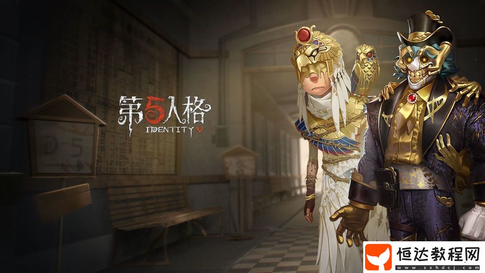 第五人格小提琴家安東尼奧技能詳解：顫栗旋律與魔音效果全解析