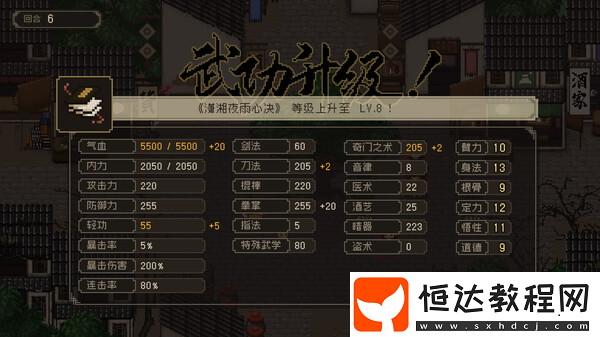 大江湖之蒼龍與白鳥手游武林大會怎么玩-大江湖之蒼龍與白鳥