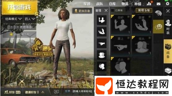 和平精英3月體驗(yàn)服資格申請(qǐng)指南：條件、入口及信譽(yù)要求詳解