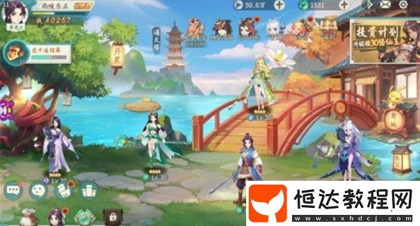 軒轅劍劍之源禮包碼兌換攻略：詳細(xì)步驟教你如何領(lǐng)取游戲獎(jiǎng)勵(lì)