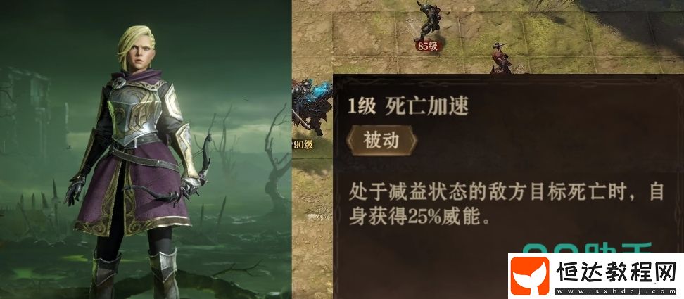 龍息神寂西格麗德介紹-龍息神寂