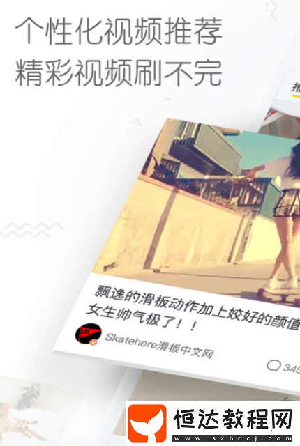 短視頻app平臺(tái)哪個(gè)好
