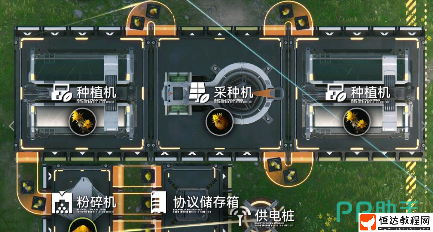明日方舟終末地英文名是什么-明日方舟終末地