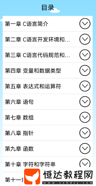 學(xué)軟件開發(fā)推薦哪些?好用的學(xué)軟件開發(fā)app大全