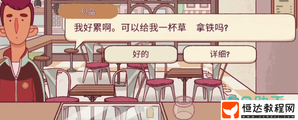 可口的咖啡鮮草莓配方分享-可口的咖啡美味的咖啡